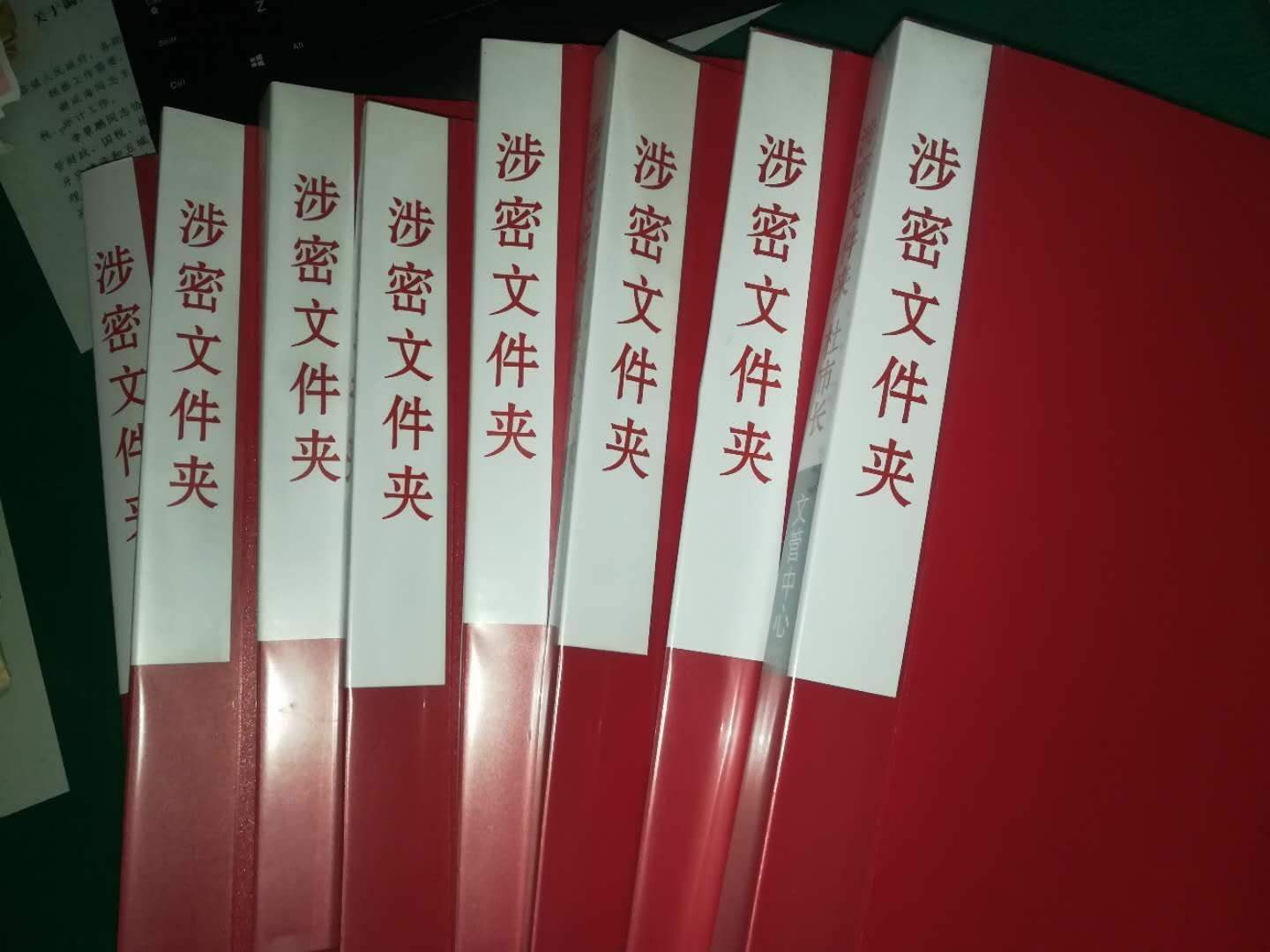 【涉密载体销毁管理规定】及印制要求
