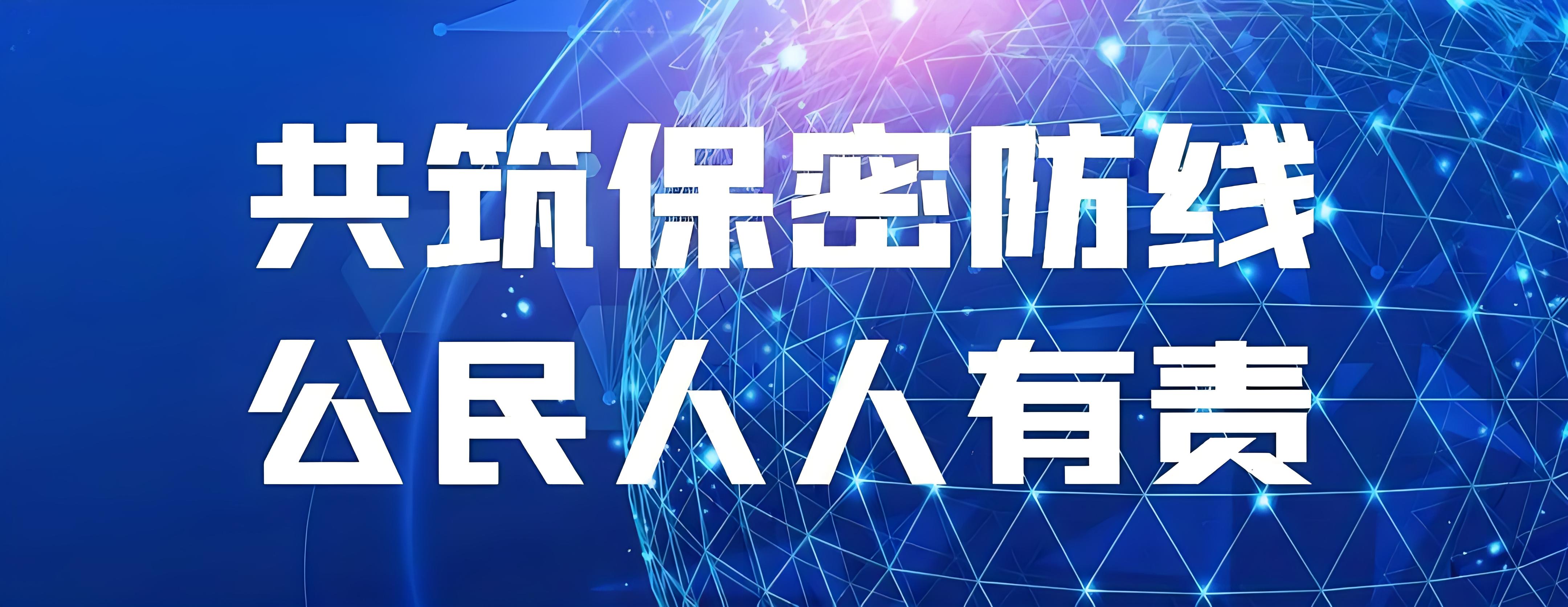 佛山涉密文件销毁