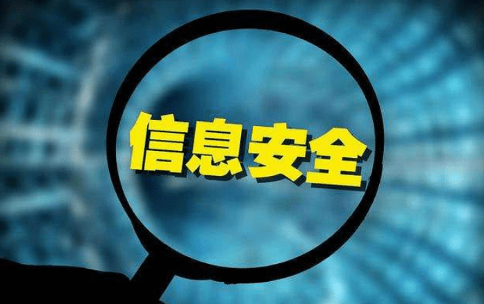 【销毁涉密保密文件要遵循怎样的流程制度?】