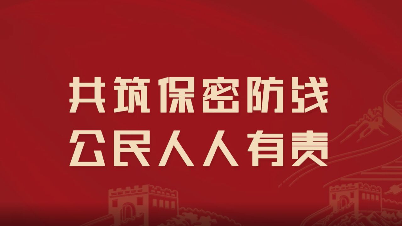 佛山文件销毁|信息数据安全宣传