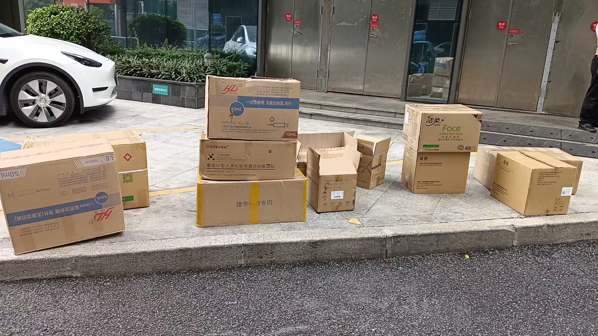 【南海仓库文件清仓销毁】定期销毁