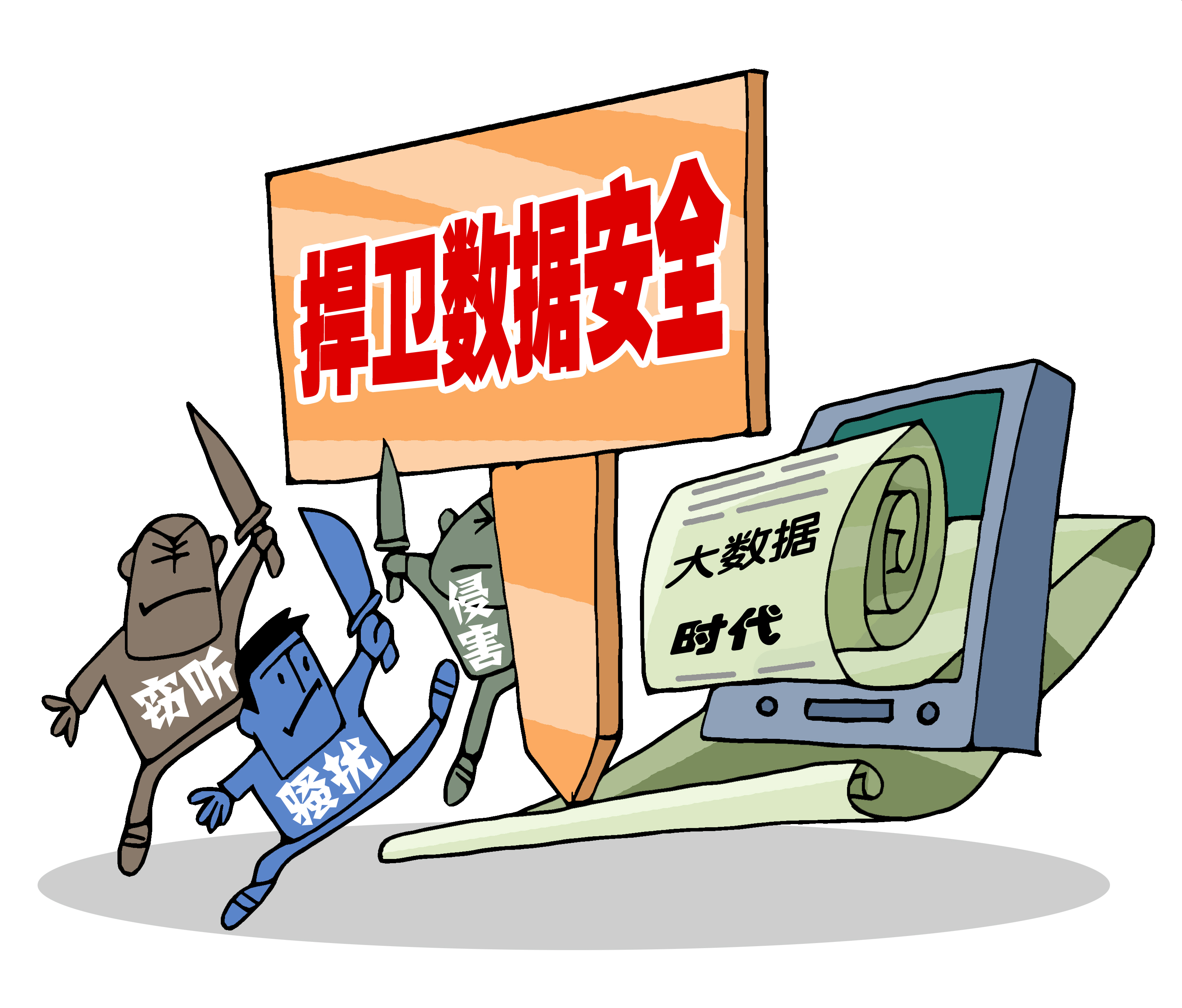 涉密文件资料流至废品站，通过这起泄密案给所有人敲响警钟！