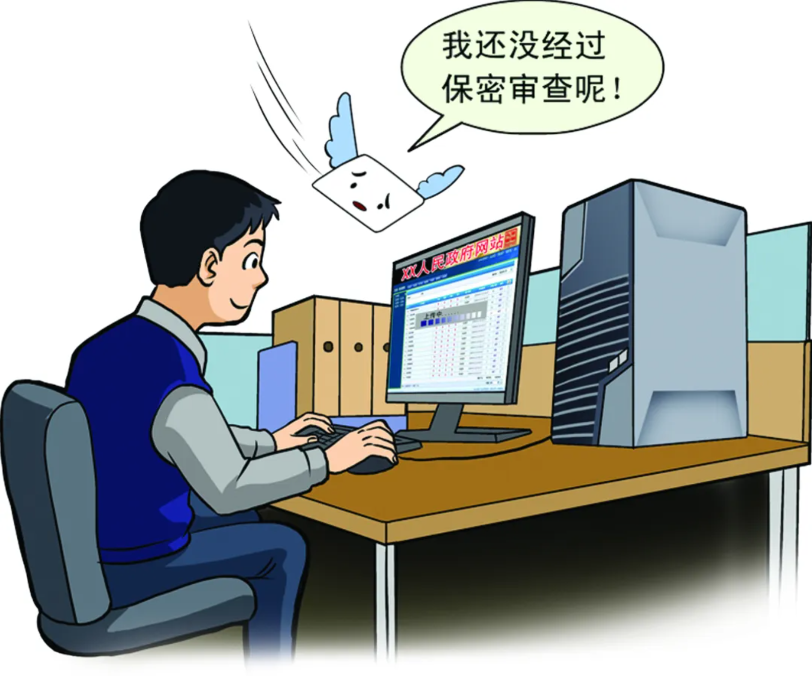 佛山文件保密销毁处理