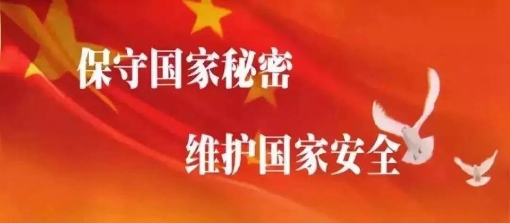 佛山涉密文件保密销毁服务