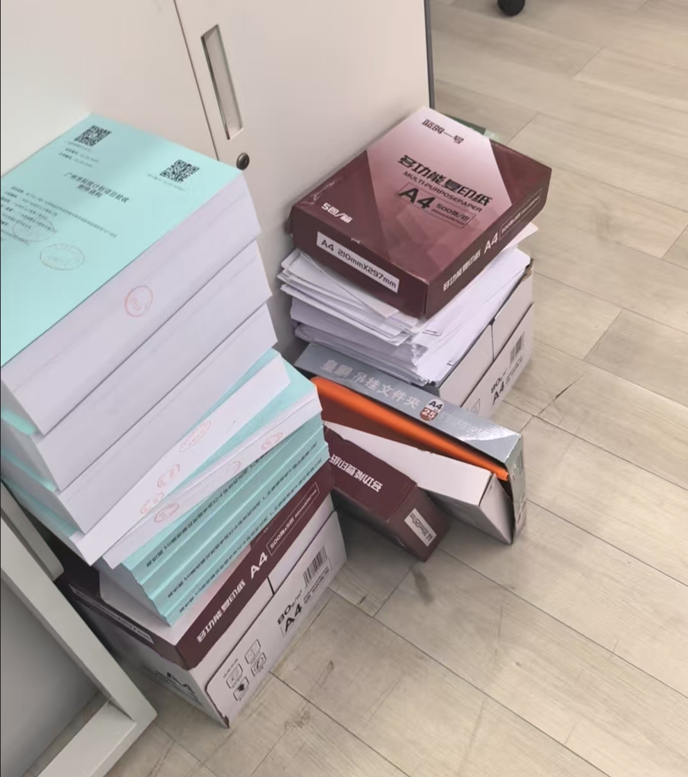 佛山顺德文件销毁