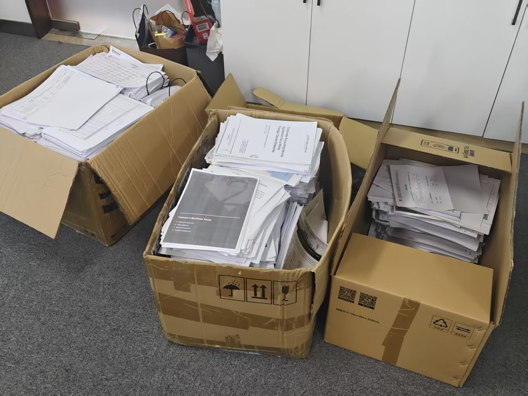 佛山高明文件销毁公司