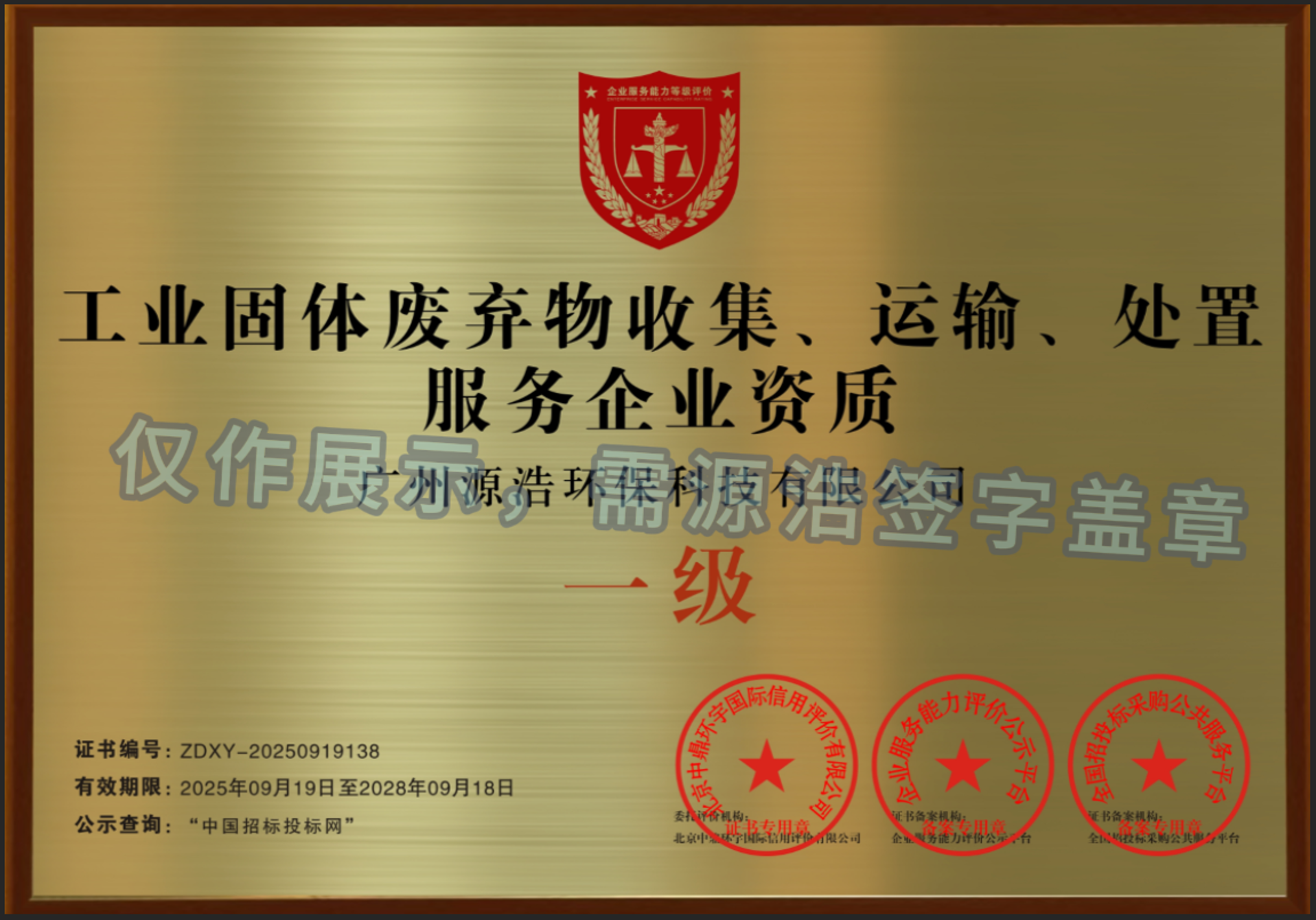 过期食品产品销毁流程，与具体实施方法