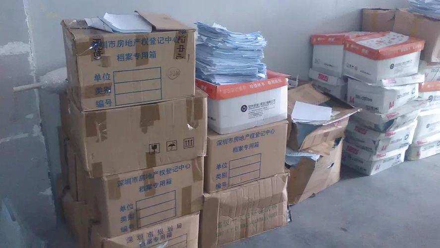 佛山禅城文件销毁公司